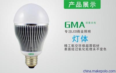 供应台湾晶元G-G808A15W-CL15W球泡灯LED灯泡室内节能灯图片,供应台湾晶元G-G808A15W-CL15W球泡灯LED灯泡室内节能灯图片大全,广东谷麦光电科技有限公司